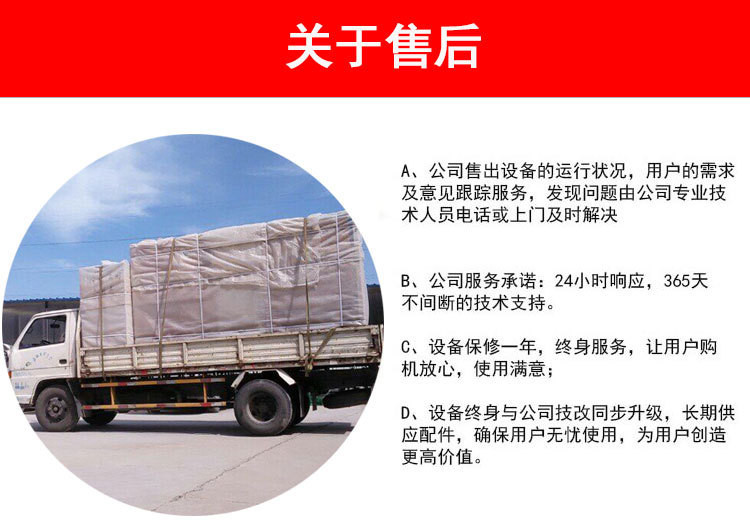 不锈钢豆腐机