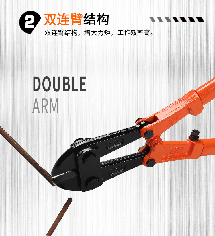 重型断线钳_07