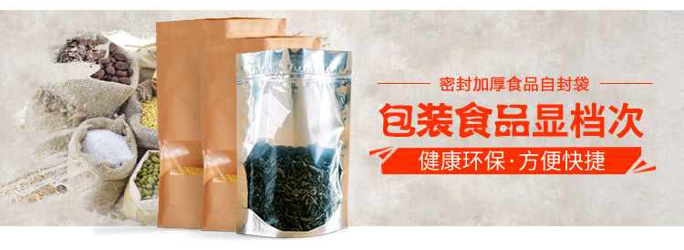 现货批发  复合镀铝哑光袋铝箔茶叶包装外袋 背封有侧食品袋定制