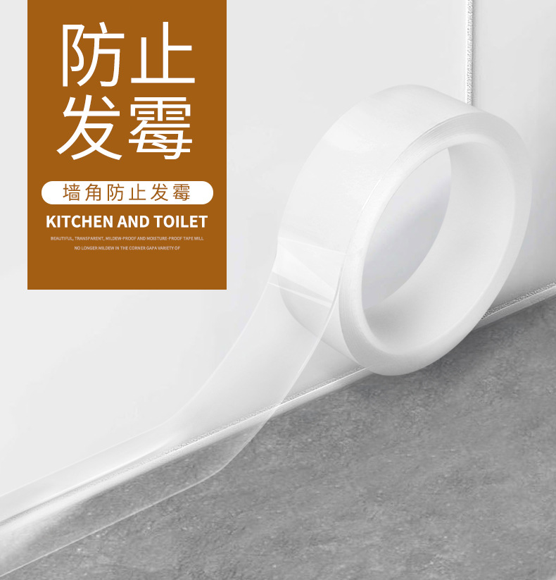 防霉贴详情中文版_09