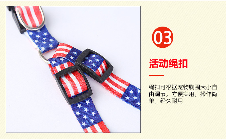 4-印花牵引绳_09