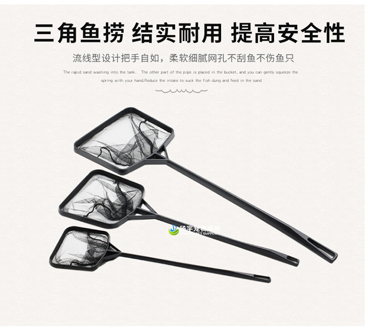 黑色鱼捞750说明_02