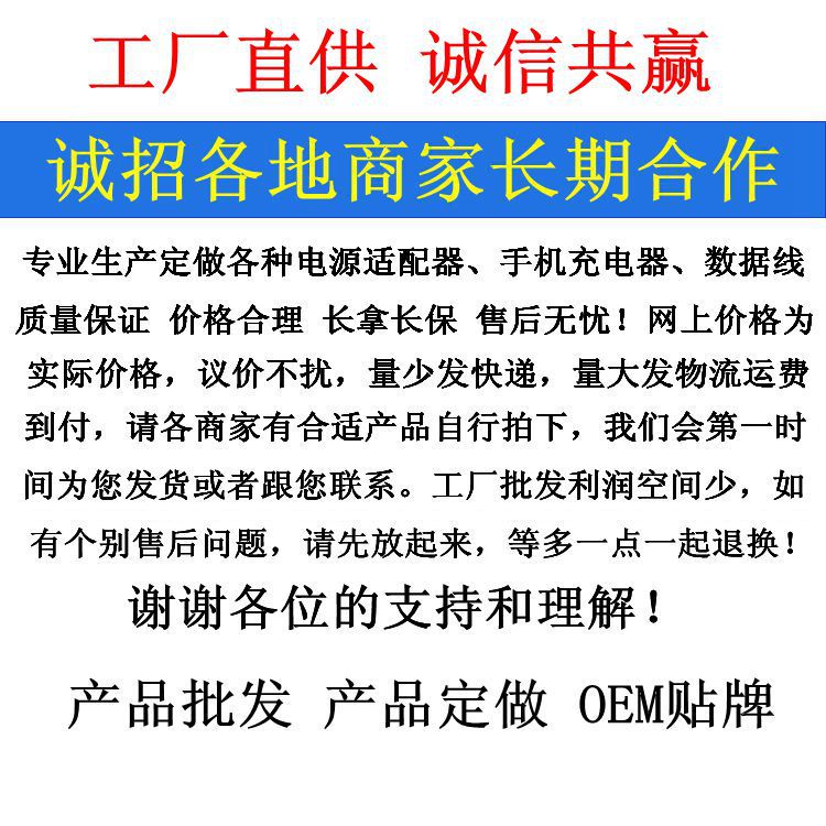 招商750