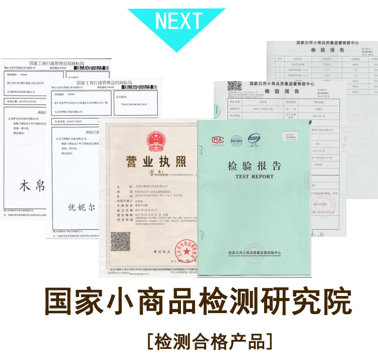 企业实力展现_05