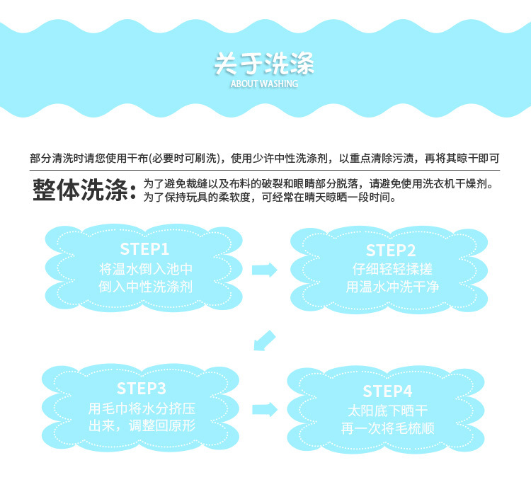 宝宝安抚摇铃套装1_10.jpg