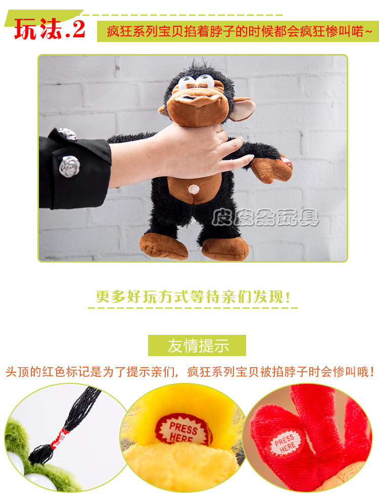 疯狂系列_06.jpg