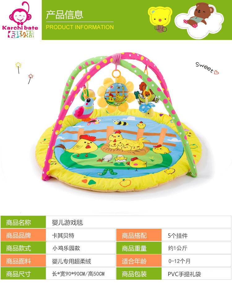 小鸡乐园 (1).jpg