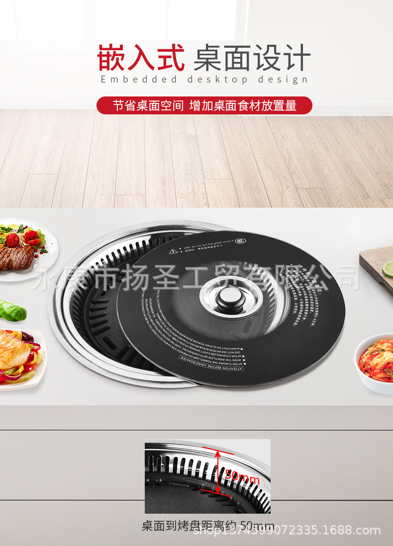 圆形碳烤炉_09.jpg