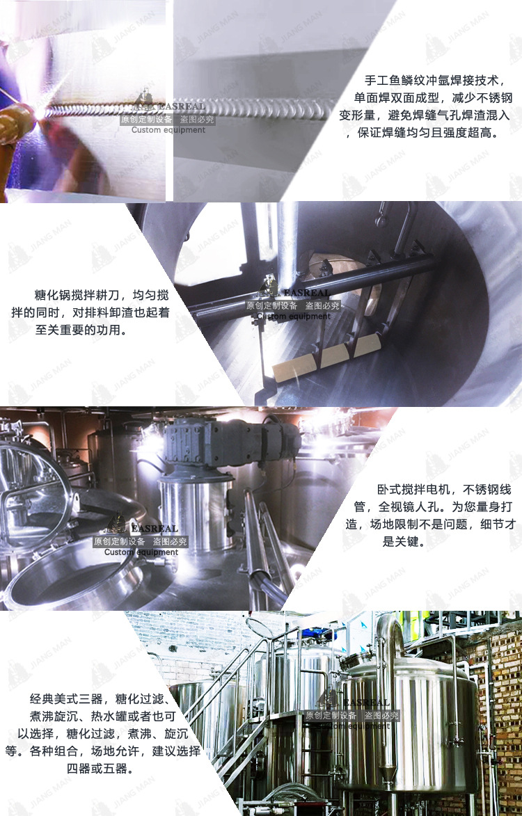 糖化详图2.jpg