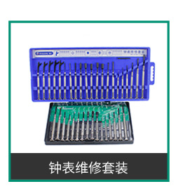 鹏工关联营销_03