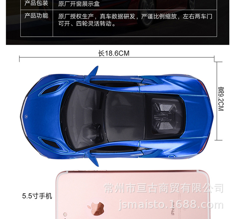 24-2018-讴歌-NSX-详情上_04.jpg