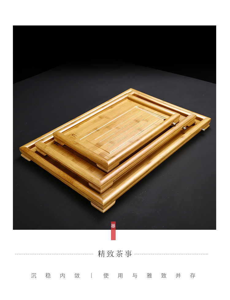 竹茶盘_08.jpg
