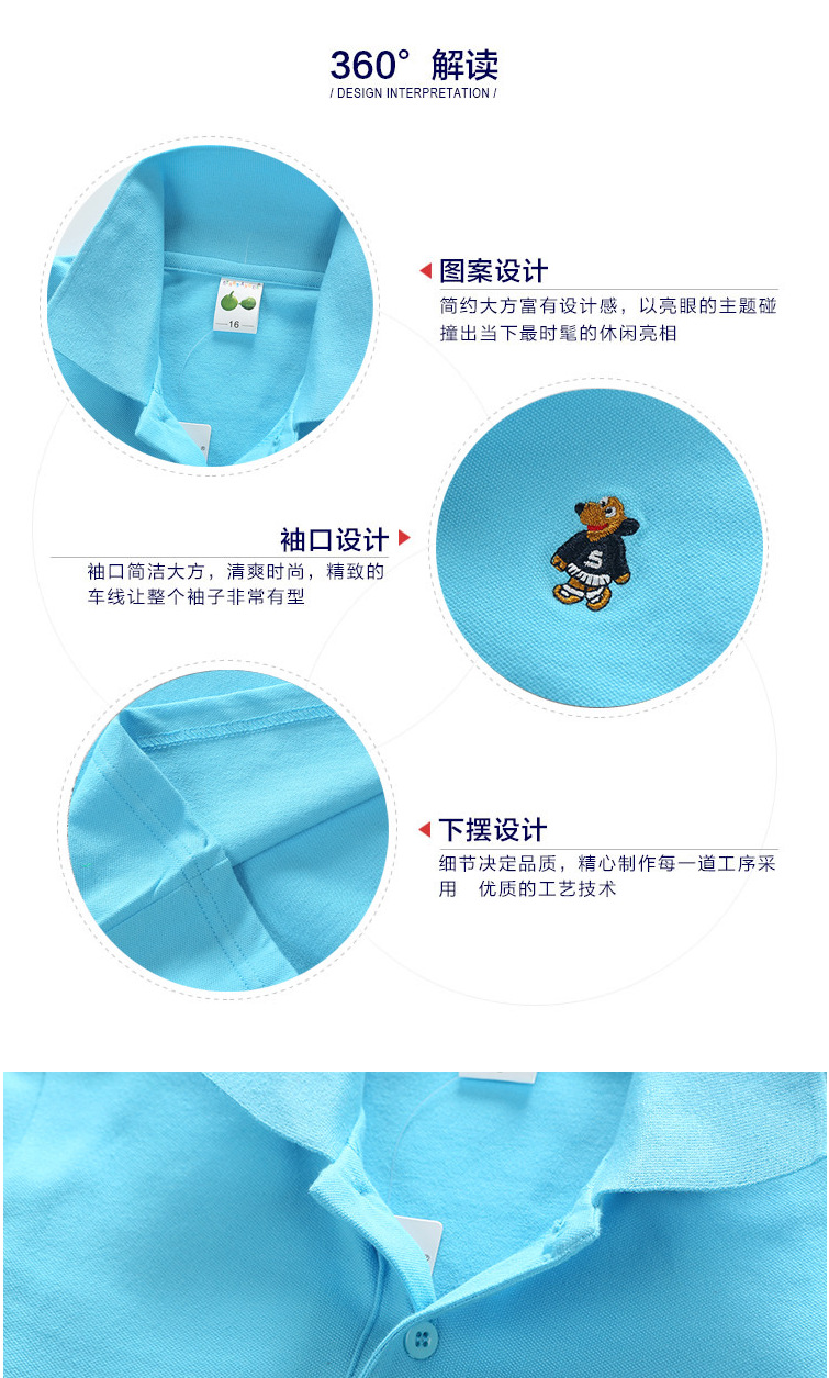 童装宝宝男童t恤短袖_09.png
