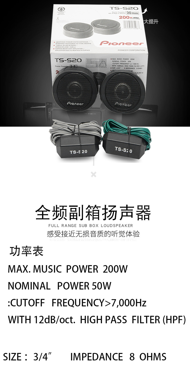 S20详细图2a.png