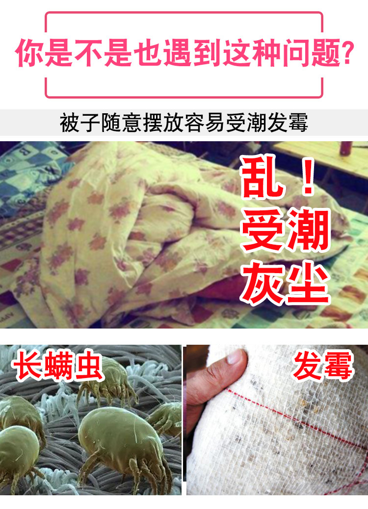 棉被收纳袋-防尘防潮透明塑料整理袋打包袋_02