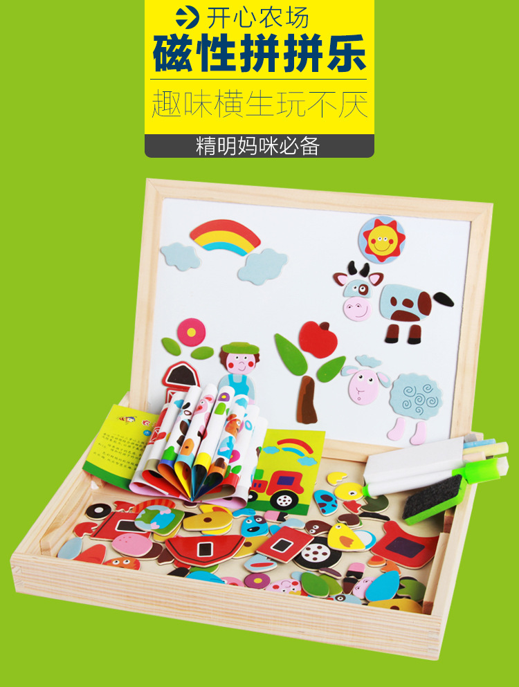 磁性拼拼乐_02.jpg