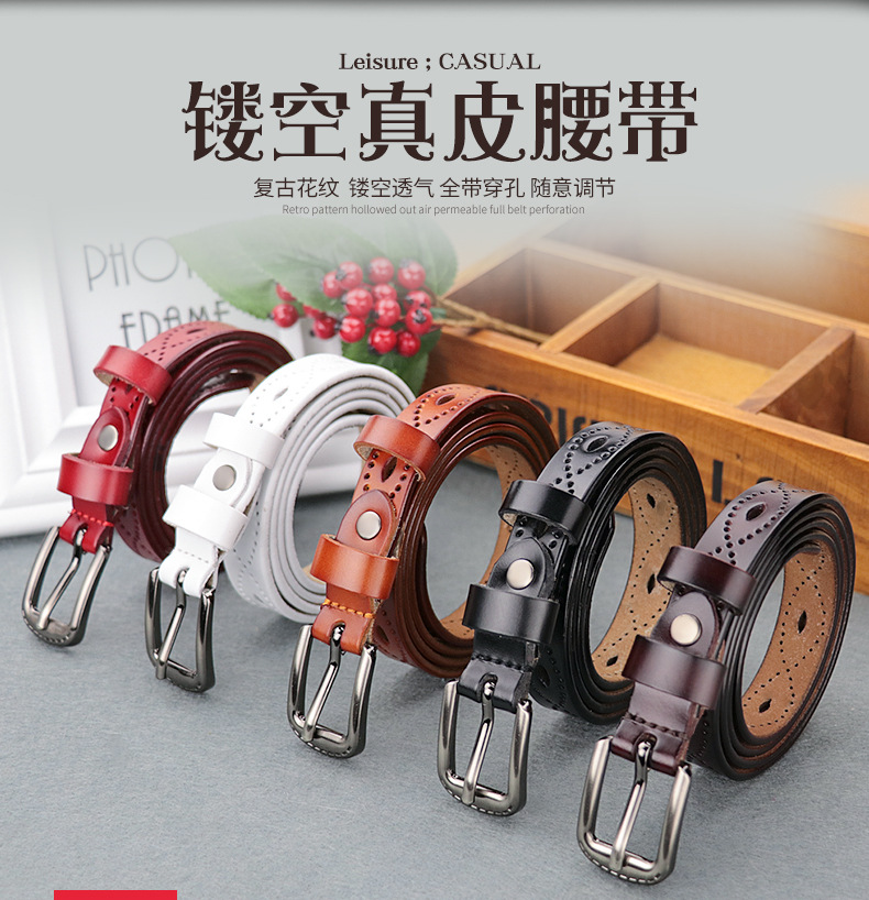 皮带详情 (1).jpg