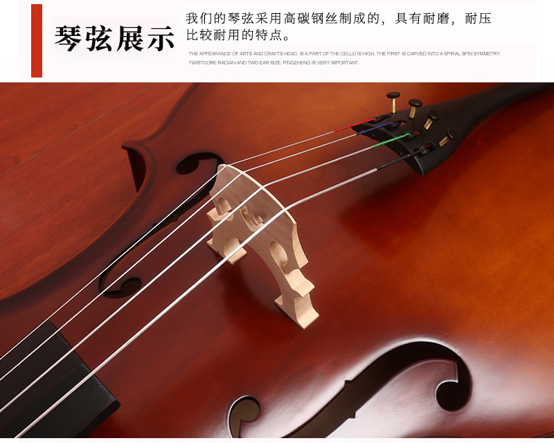 大提琴详情(2)_07.jpg