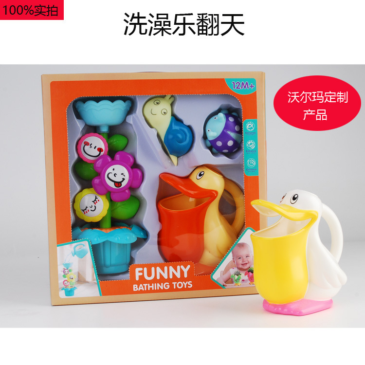 6608 太阳花+小鸭子+蜗牛+小甲虫1