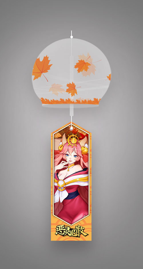 风铃效果-枫叶--正面