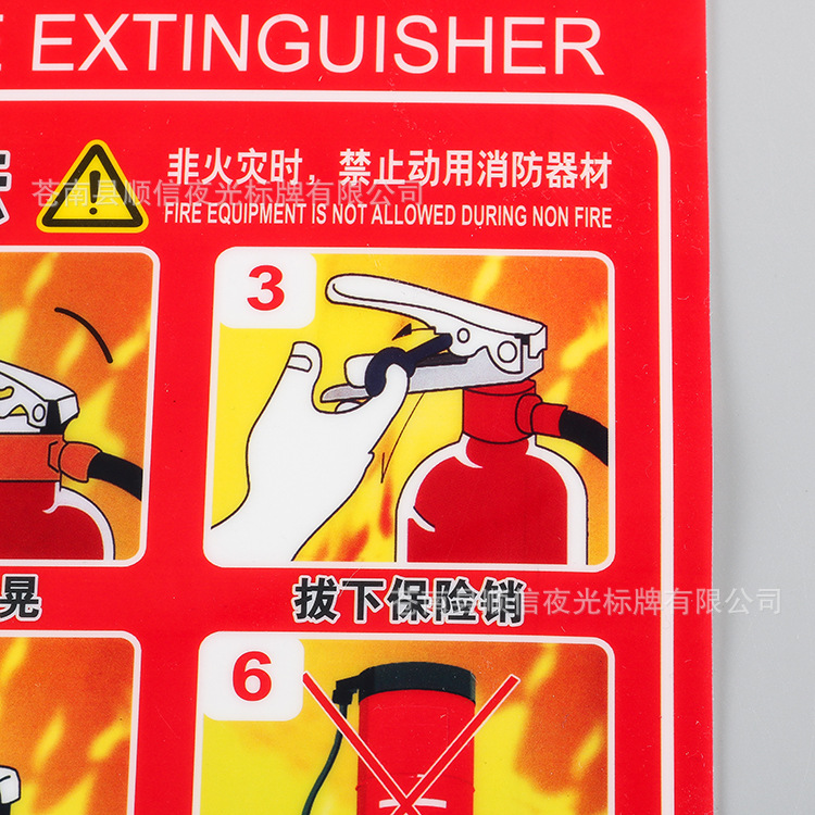 指示牌