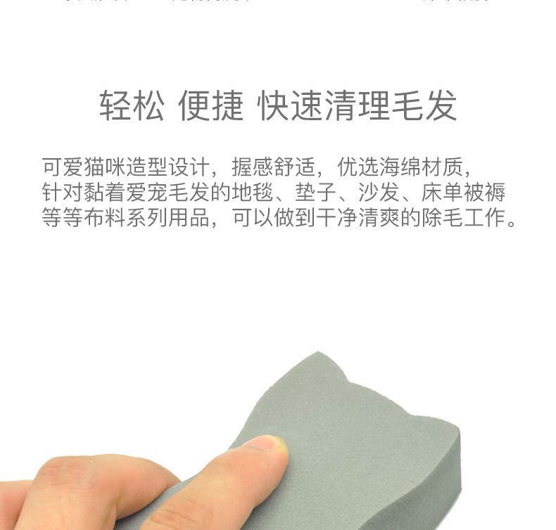 除毛海绵详情页_04.jpg