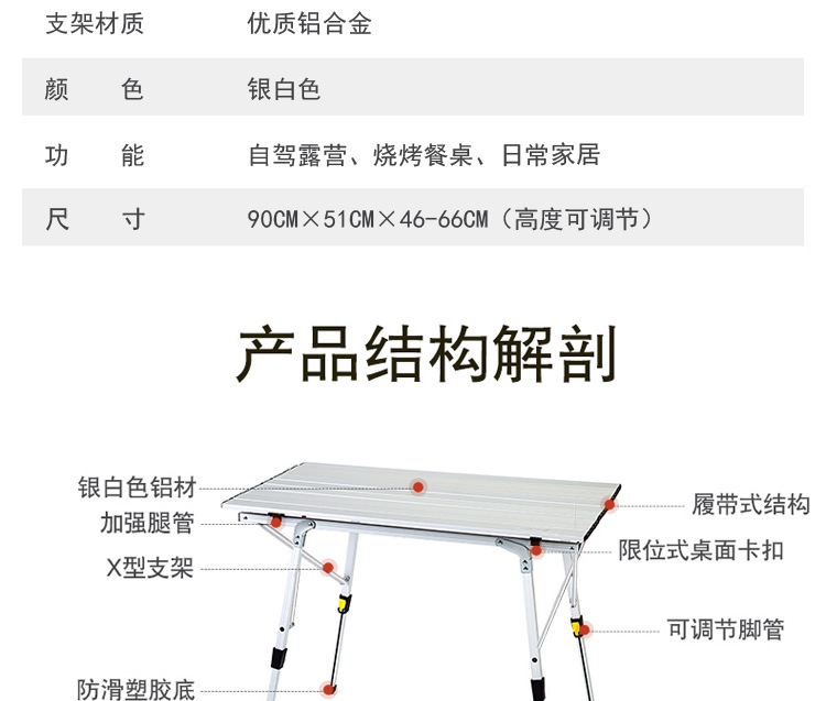 9053详情图片_04