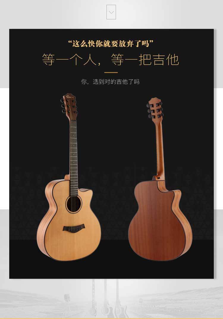吉他_04