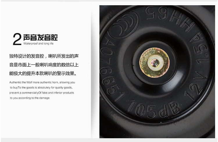 机电喇叭_05.jpg