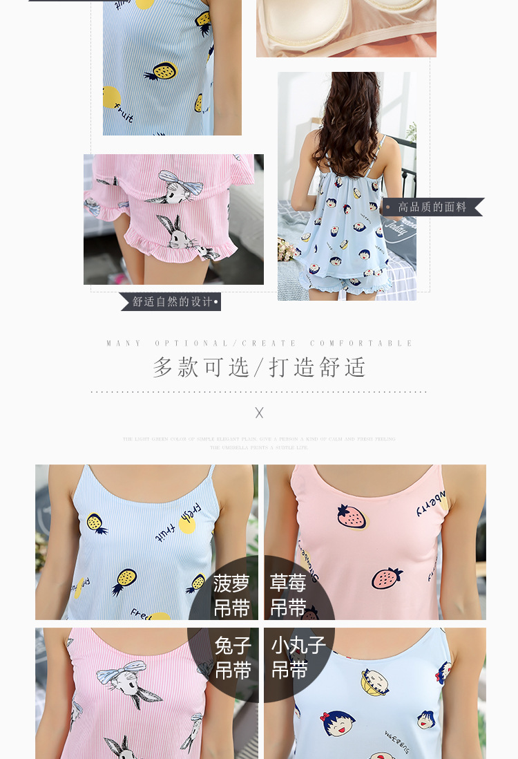 牛奶丝吊带_02
