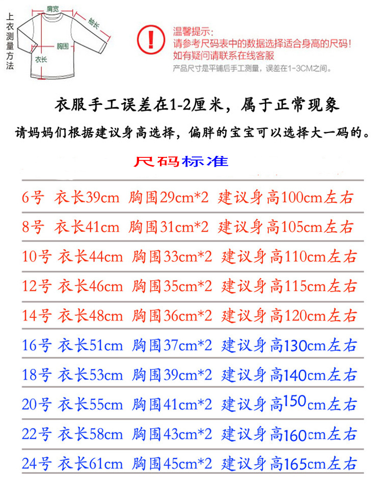 背心6-24