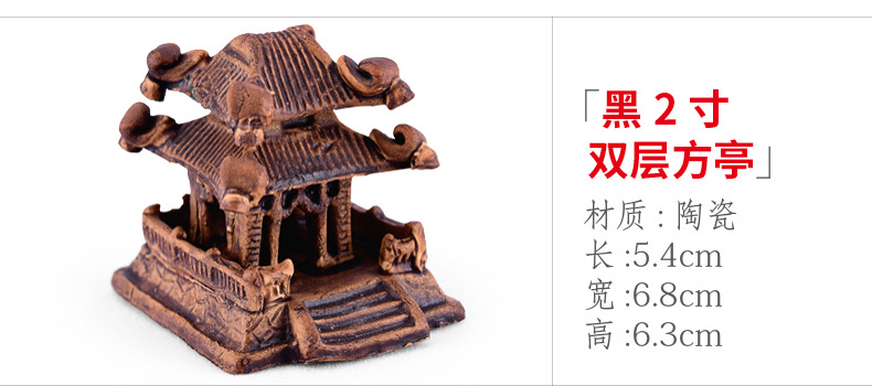 xq306 黑2寸双层方亭.jpg