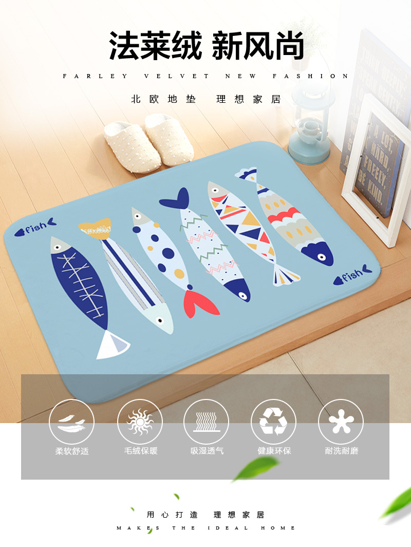 地垫详情页薄-1