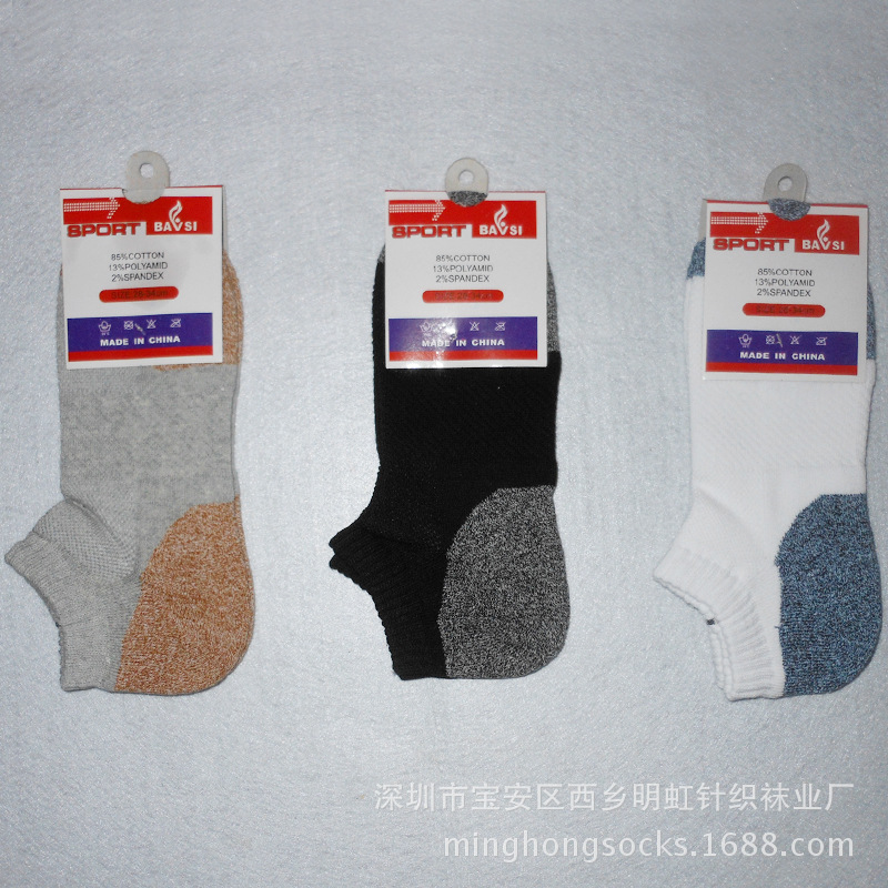 登山全棉袜 户外