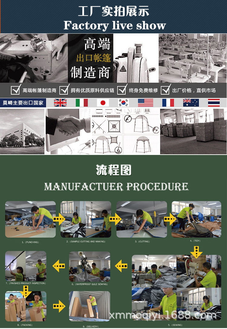 沐浴帐_14.jpg