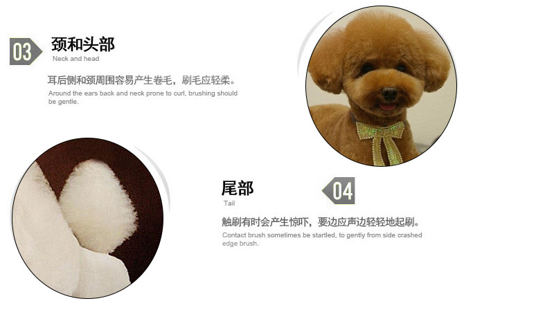 葫芦木柄针梳_10