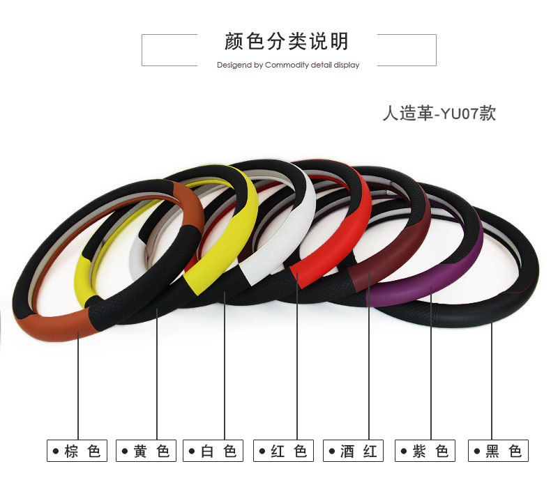 复制_新款丰田卡罗拉威驰雷凌飞度汽车专用方向盘.jpg