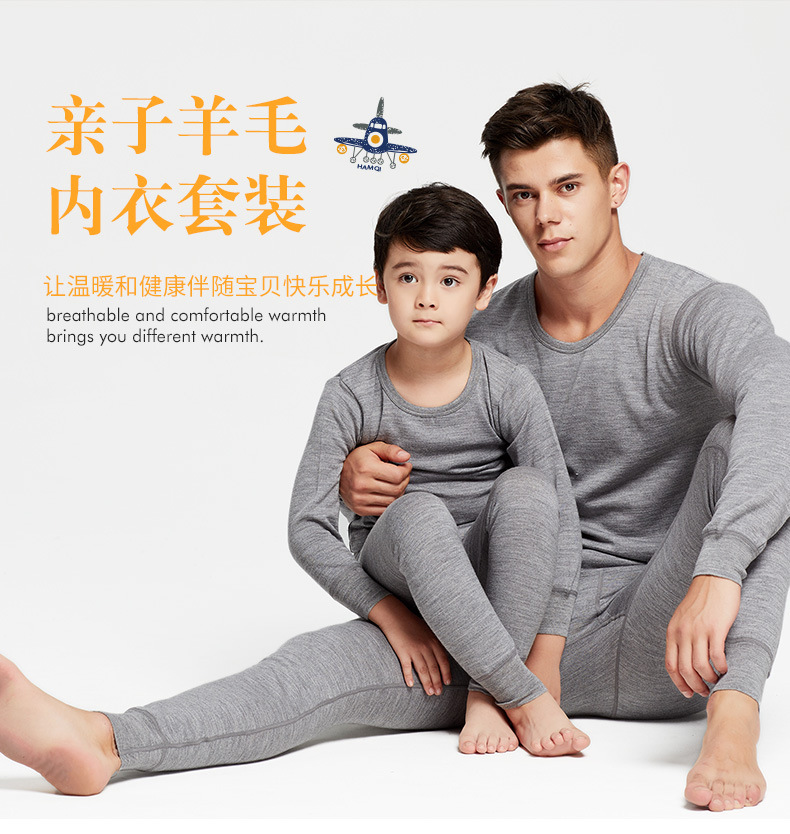儿童羊毛内衣套头_01