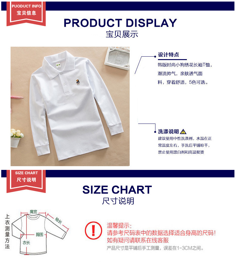 童装秋装款男童T恤纯棉翻领上衣条纹POLO衫儿童长袖t恤宝宝
