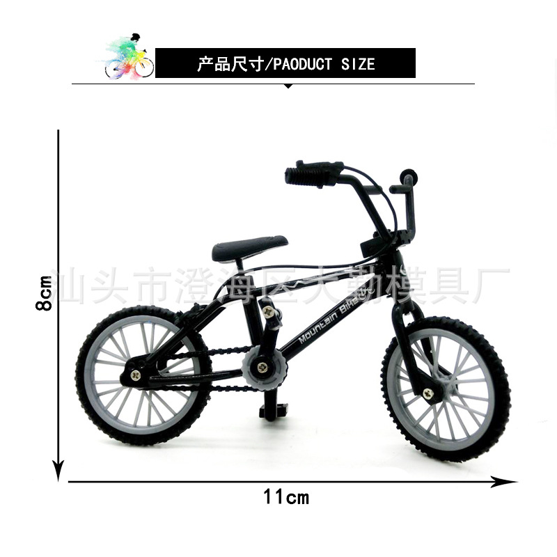 双杆单车封面3