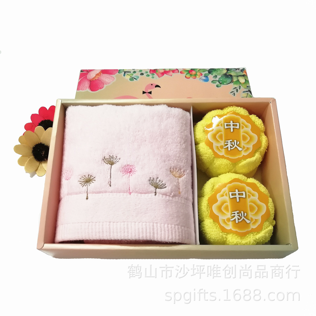 月饼三件套粉红+黄