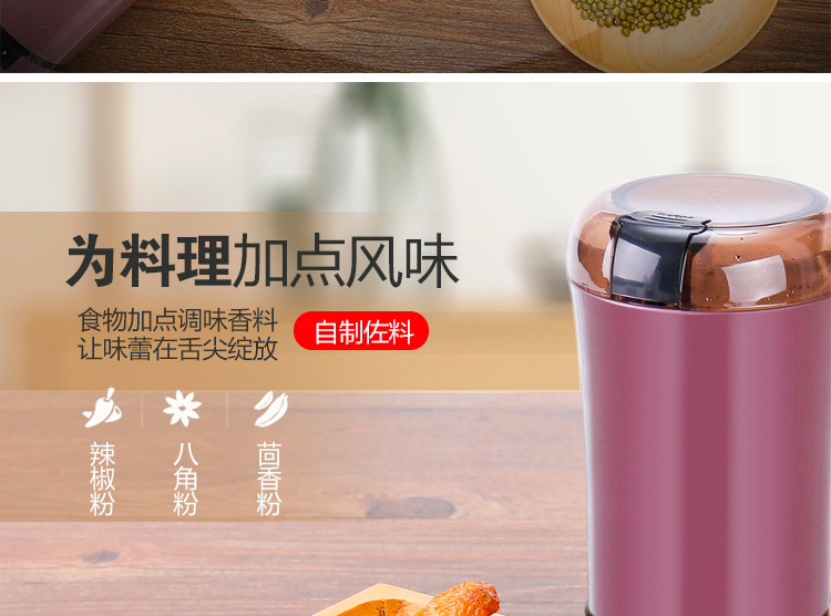 研磨机模板确认_04