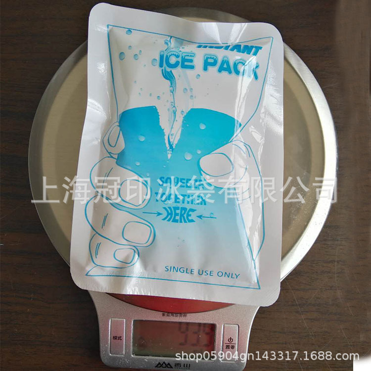 速冷冰袋新2