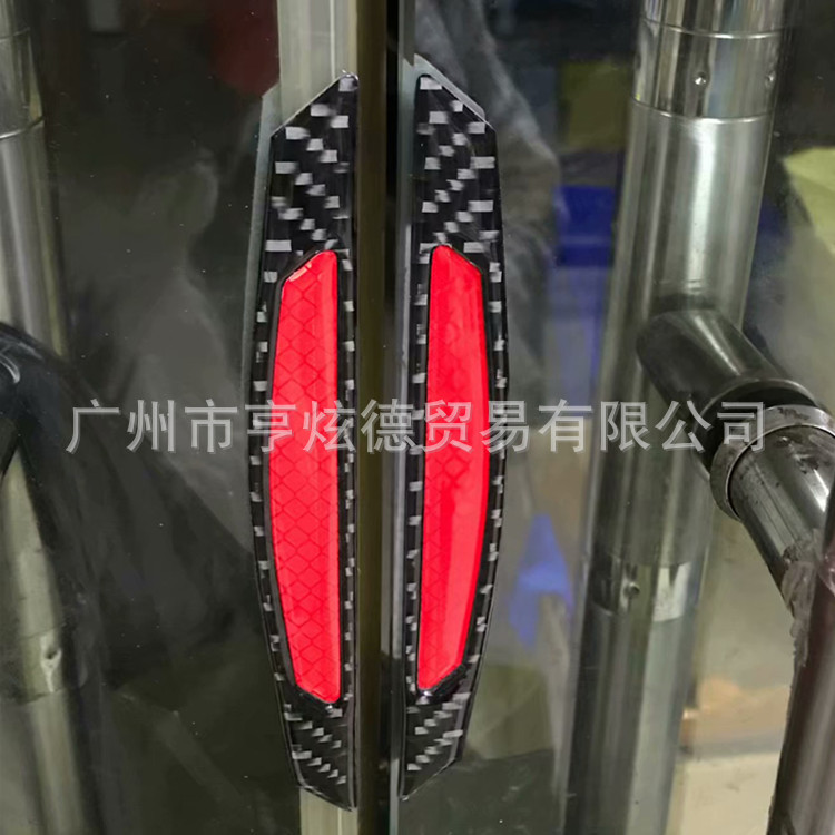 反光车门
