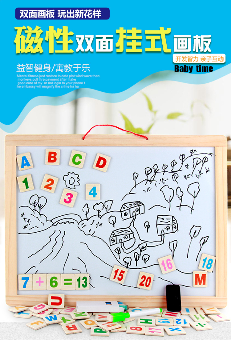 3款双面画板_01