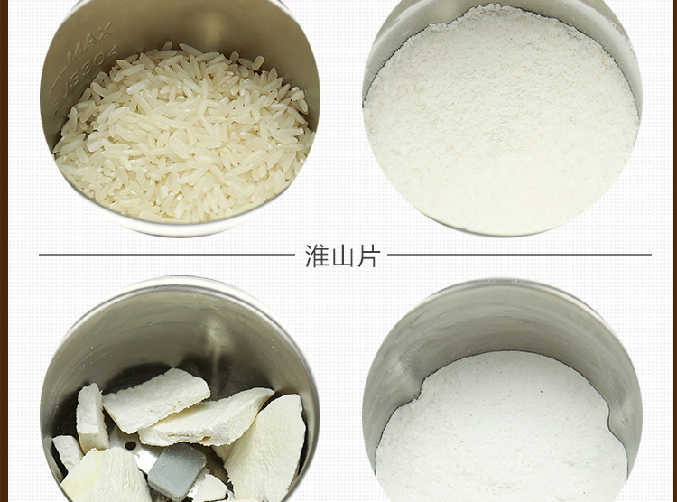 研磨机模板确认_12