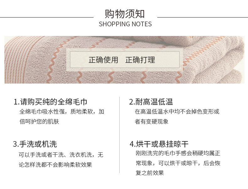 雅绵纺织详情_10