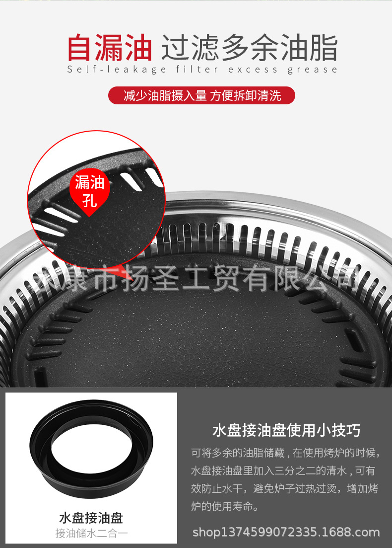 圆形碳烤炉_08.jpg
