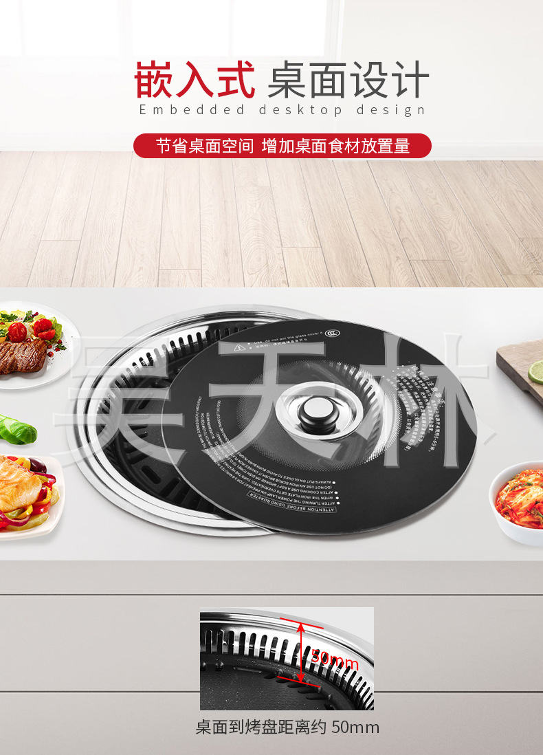 圆形碳烤炉_09.jpg