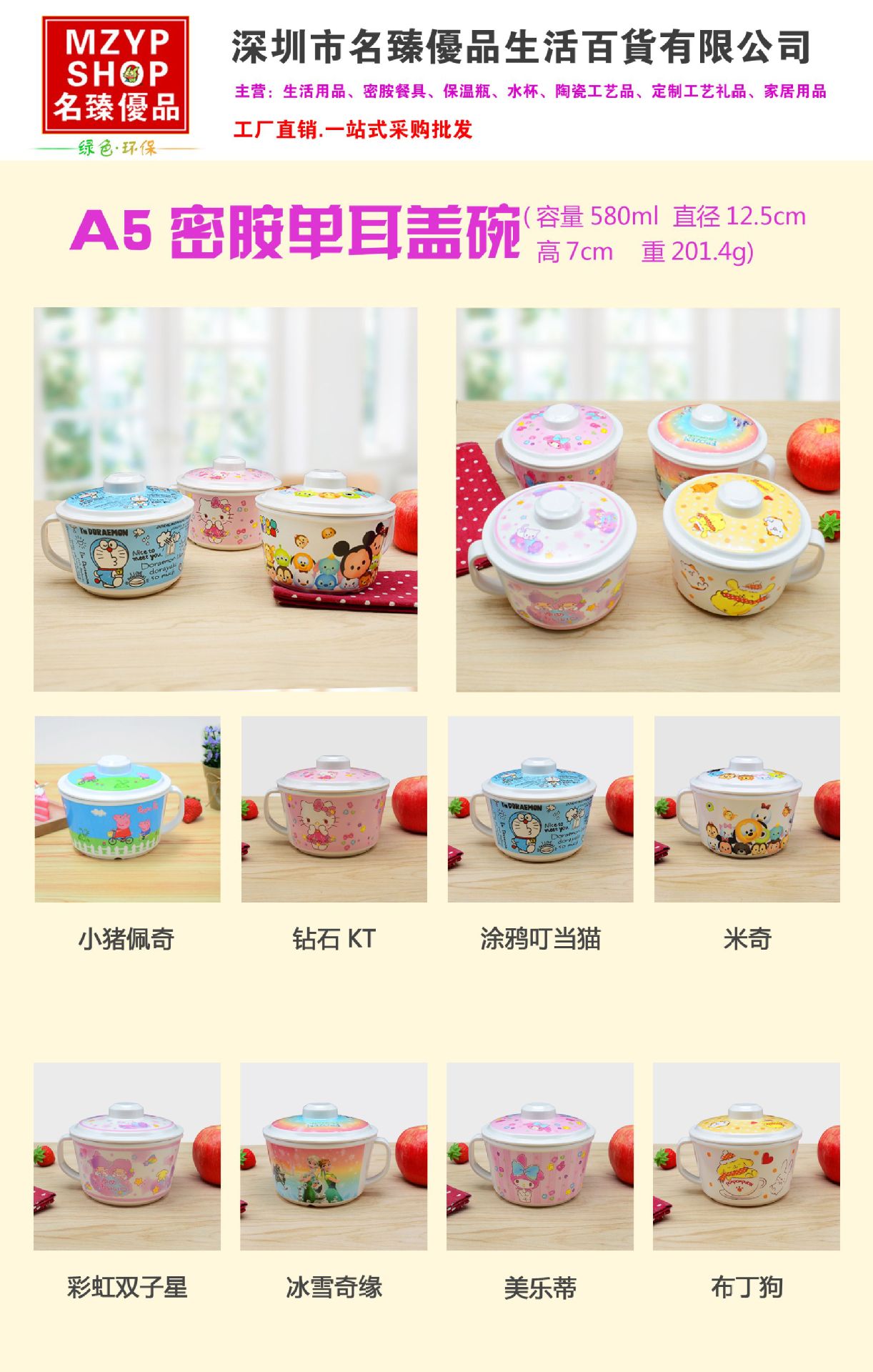 微信图片_20180909160243